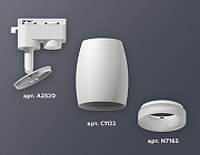 Светильник на штанге Ambrella Light XT XT1122005 цвет плафона/подвески Белый, цвет арматуры Белый-3