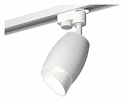 Светильник на штанге Ambrella Light XT XT1122007 цвет плафона/подвески Белый, цвет арматуры Белый-1