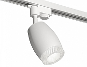 Светильник на штанге Ambrella Light XT XT1122020 цвет плафона/подвески Белый, Прозрачный, цвет арматуры Белый