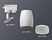 Светильник на штанге Ambrella Light XT XT1122020 цвет плафона/подвески Белый, Прозрачный, цвет арматуры Белый-1