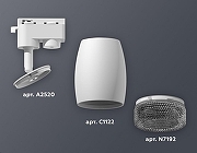 Светильник на штанге Ambrella Light XT XT1122021 цвет плафона/подвески Белый, Серый, цвет арматуры Белый-2