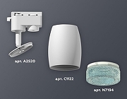 Светильник на штанге Ambrella Light XT XT1122023 цвет плафона/подвески Белый, Голубой, цвет арматуры Белый-2