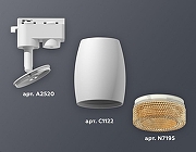 Светильник на штанге Ambrella Light XT XT1122024 цвет плафона/подвески Белый, Коричневый, цвет арматуры Белый-2