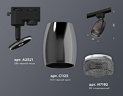 Светильник на штанге Ambrella Light XT XT1123005 цвет плафона/подвески Черный, цвет арматуры Черный-2