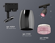 Светильник на штанге Ambrella Light XT XT1123006 цвет плафона/подвески Розовый, Черный, цвет арматуры Черный-2