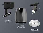 Светильник на штанге Ambrella Light XT XT1123013 цвет плафона/подвески Белый, Черный, цвет арматуры Черный-2