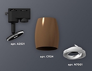 Светильник на штанге Ambrella Light XT XT1124001 цвет плафона/подвески Коричневый, цвет арматуры Черный-3