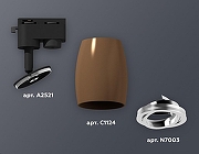 Светильник на штанге Ambrella Light XT XT1124003 цвет плафона/подвески Коричневый, Серебро, цвет арматуры Черный-3