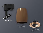 Светильник на штанге Ambrella Light XT XT1124005 цвет плафона/подвески Коричневый, цвет арматуры Черный-3