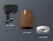 Светильник на штанге Ambrella Light XT XT1124030 цвет плафона/подвески Коричневый, цвет арматуры Черный-3