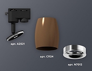 Светильник на штанге Ambrella Light XT XT1124032 цвет плафона/подвески Коричневый, цвет арматуры Черный-3