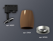 Светильник на штанге Ambrella Light XT XT1124033 цвет плафона/подвески Коричневый, цвет арматуры Черный-3