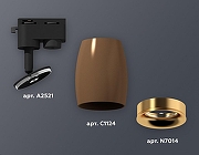 Светильник на штанге Ambrella Light XT XT1124034 цвет плафона/подвески Коричневый, цвет арматуры Черный-3