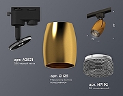 Светильник на штанге Ambrella Light XT XT1125005 цвет плафона/подвески Черный, Золото, цвет арматуры Черный-2