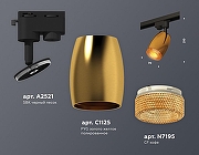 Светильник на штанге Ambrella Light XT XT1125006 цвет плафона/подвески Золото, цвет арматуры Черный-2