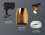 Светильник на штанге Ambrella Light XT XT1125013 цвет плафона/подвески Белый, Золото, цвет арматуры Черный-2