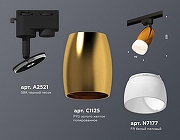 Светильник на штанге Ambrella Light XT XT1125014 цвет плафона/подвески Белый, Золото, цвет арматуры Черный-2