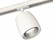 Светильник на штанге Ambrella Light XT XT1141001 цвет плафона/подвески Белый, цвет арматуры Белый