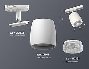 Светильник на штанге Ambrella Light XT XT1141010 цвет плафона/подвески Белый, Прозрачный, цвет арматуры Белый-2