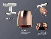 Светильник на штанге Ambrella Light XT XT1144001 цвет плафона/подвески Золото, цвет арматуры Белый-2