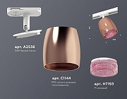 Светильник на штанге Ambrella Light XT XT1144010 цвет плафона/подвески Золото, Розовый, цвет арматуры Белый-2