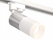 Светильник на штанге Ambrella Light XT XT6301051 цвет плафона/подвески Белый, Серебро, цвет арматуры Белый