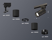 Светильник на штанге Ambrella Light XT XT6302010 цвет плафона/подвески Черный, цвет арматуры Черный-2