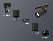 Светильник на штанге Ambrella Light XT XT6302011 цвет плафона/подвески Черный, цвет арматуры Черный-2