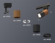 Светильник на штанге Ambrella Light XT XT6302050 цвет плафона/подвески Коричневый, Черный, цвет арматуры Черный-2