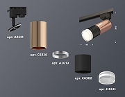 Светильник на штанге Ambrella Light XT XT6302062 цвет плафона/подвески Красный, Синий, Зеленый, цвет арматуры Черный-1