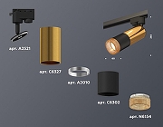 Светильник на штанге Ambrella Light XT XT6302071 цвет плафона/подвески Черный, Золото, цвет арматуры Черный-2