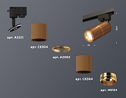 Светильник на штанге Ambrella Light XT XT6304010 цвет плафона/подвески Коричневый, цвет арматуры Черный-2