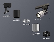 Светильник на штанге Ambrella Light XT XT6305001 цвет плафона/подвески Серебро, Черный, цвет арматуры Черный-1