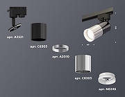 Светильник на штанге Ambrella Light XT XT6305002 цвет плафона/подвески Серебро, Черный, цвет арматуры Черный-2