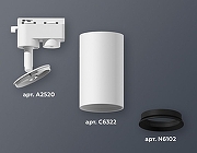 Светильник на штанге Ambrella Light XT XT6322002 цвет плафона/подвески Черный, Белый, цвет арматуры Белый-3