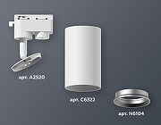 Светильник на штанге Ambrella Light XT XT6322004 цвет плафона/подвески Белый, Серебро, цвет арматуры Белый-3