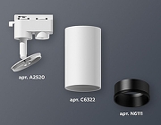 Светильник на штанге Ambrella Light XT XT6322021 цвет плафона/подвески Черный, Белый, цвет арматуры Белый-3