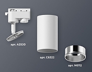 Светильник на штанге Ambrella Light XT XT6322022 цвет плафона/подвески Белый, Серебро, цвет арматуры Белый-3