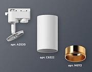 Светильник на штанге Ambrella Light XT XT6322023 цвет плафона/подвески Белый, Золото, цвет арматуры Белый-3