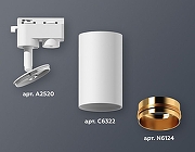 Светильник на штанге Ambrella Light XT XT6322044 цвет плафона/подвески Белый, Золото, цвет арматуры Белый-3