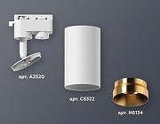 Светильник на штанге Ambrella Light XT XT6322064 цвет плафона/подвески Белый, Золото, цвет арматуры Белый-3