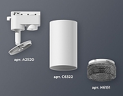 Светильник на штанге Ambrella Light XT XT6322081 цвет плафона/подвески Белый, Серый, цвет арматуры Белый-3