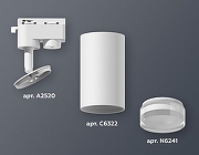 Светильник на штанге Ambrella Light XT XT6322130 цвет плафона/подвески Белый, цвет арматуры Белый-3