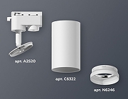 Светильник на штанге Ambrella Light XT XT6322150 цвет плафона/подвески Белый, цвет арматуры Белый-3