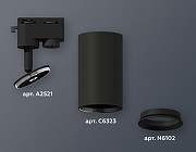 Светильник на штанге Ambrella Light XT XT6323002 цвет плафона/подвески Черный, цвет арматуры Черный-3