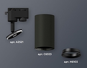 Светильник на штанге Ambrella Light XT XT6323003 цвет плафона/подвески Черный, цвет арматуры Черный-3