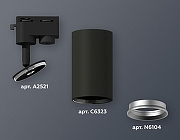 Светильник на штанге Ambrella Light XT XT6323004 цвет плафона/подвески Серебро, Черный, цвет арматуры Черный-3