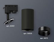 Светильник на штанге Ambrella Light XT XT6323021 цвет плафона/подвески Черный, цвет арматуры Черный-3