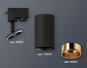 Светильник на штанге Ambrella Light XT XT6323023 цвет плафона/подвески Черный, Золото, цвет арматуры Черный-3