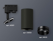 Светильник на штанге Ambrella Light XT XT6323041 цвет плафона/подвески Черный, цвет арматуры Черный-3